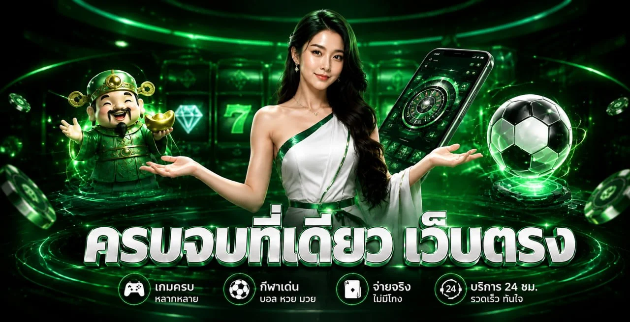 TR53 เว็บหลักรวมสล็อต กีฬา และบริการบนมือถือ